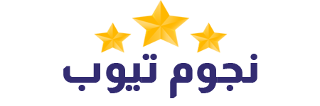 الكورة تيوب